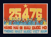 ArdentlyvoteforVietnam