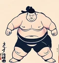 SUMO