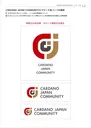 cardanojpcommunitylogo