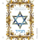 Tanakh4776