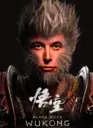 WUKONG