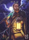AdventurerOfThiolden19201